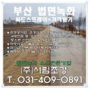 주식회사서림 이미지