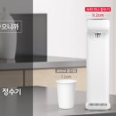 최강정수기 이미지