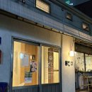 왕십리 맛집 일식 한식 퓨전 다이닝 [반디 왕십리역점] with 감성 열 스푼