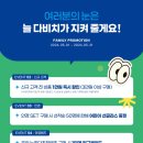 종근당안경원 이미지