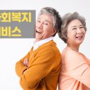 신흥전문요양원 이미지