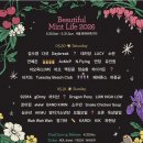 민트뷰티 네이버블로그