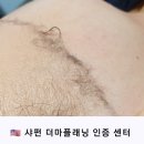 소중한 피부!! 인증 샵에서 안전하게 관리 받으세요~(눈썹,아이라인 반영구 재난지원카드,동백전사용가능) 이미지