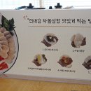 남미사 이미지
