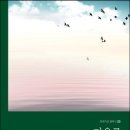 존 스튜어트 밀의 『자유론』, 시민의 자유에 대한 상세하나 골치 아픈 논의 이미지