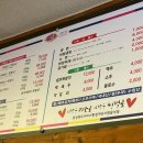 참나무생고기숯불구이 이미지