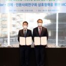 그린건설 이미지
