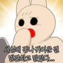 초전식당