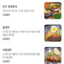 GR(대구광역시 달성군)-[세천로]-상-1 | [대구 달성군] 청춘의 한우 대구가성비 소고기맛집