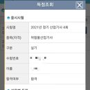 용산철도고등학교 이미지