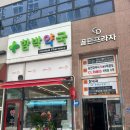 휴베이스 웃는 약국 이미지