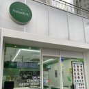 샐러드야 온천천점 이미지