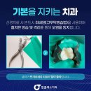 오케이치과의원 이미지