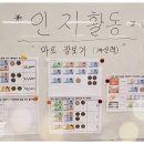 A+효담라이프케어 성북데이케어센터 | A 효담라이프케어 성북데이케어센터