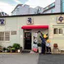 삼선교교차로 네이버블로그