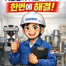 상우건설(주)