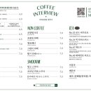 멋있는커피 이미지