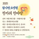 통영참사랑요양원 이미지