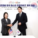 올에프주