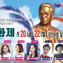 상록(주) 이미지