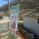 청양나무시장 이미지