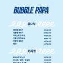 새서울세탁 이미지