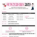 수산보건진료소 이미지