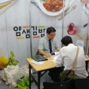 캐주얼김밥