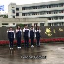 동해시-19 이미지