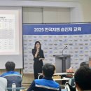 한국지엠 서초바로서비스 | [한국지엠 부평] 2025 승진자 교육 2·3차수 칼림바테라피 힐링 강의 뮤직테라피 음악치료
