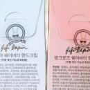 쉐어피피