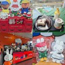 덕정짱인형샵 | 부산 핫플 영도 미피카페 메뉴 미피스토어 인형키링 굿즈 가격 주차정보