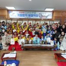 행복예절관 이미지
