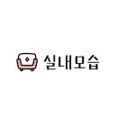 동아한마음약국 이미지