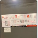 고기도감 화명점 이미지