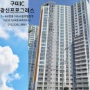 아소비교육대구북구구미지사