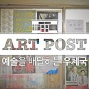 포스트컨설팅