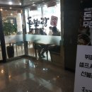 무한여행사