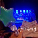 축항대로296번길 | 28개월아기랑 중구문화회관 아기상어뮤지컬 관람하기