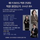 위너스수학교습소 이미지