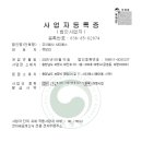 주식회사 보령에스