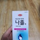 한미주미용실 | 비듬샴푸 나졸 효과 본 후기