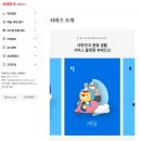 오 파트너스