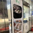 병천순대국 왕족발 | 교대역맛집 교대역족발 &lt;신의주왕족발순대국&gt; 반반족발 후기