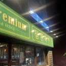 삼환2빌딩 | [부산/사상] 무제한 싱싱한 야채가 있는 사상 삼겹살 맛집 “삼환축산 사상점”