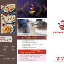 스마일쌀국수