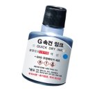 잉크 - 김포시 대곶로20번길 56 | 잉크