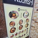 월성농장 | 동성로 돈까스 맛집 - 돈카춘 대구직영점 ) 온 가족이 다 만족한 집! )