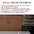 오래된 일본 도자기 저그와 사자 조각상 이미지