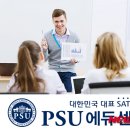 중앙에듀학원 - 금천구 독산로40길 45 | 중앙에듀학원